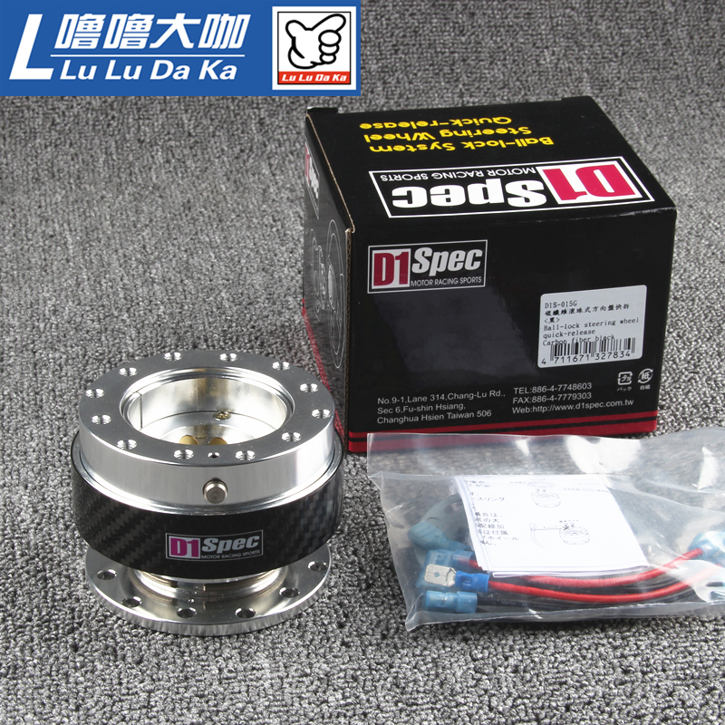 台湾d1spec快拆滚珠飞度方向盘