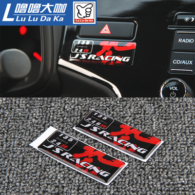 RA情怀贴5速飞度改装排档