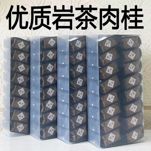 (优质款)福建肉桂茶叶岩茶浓香型顺滑好喝回甘大红袍乌龙茶