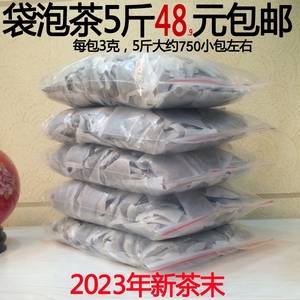 安溪铁观音袋泡茶茶末特价正品2500g茶叶乌龙茶浓香型茶末