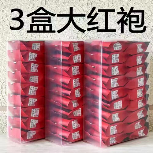 （3盒）福建大红袍茶叶年新茶春茶炭烧味打小包装岩茶乌龙茶