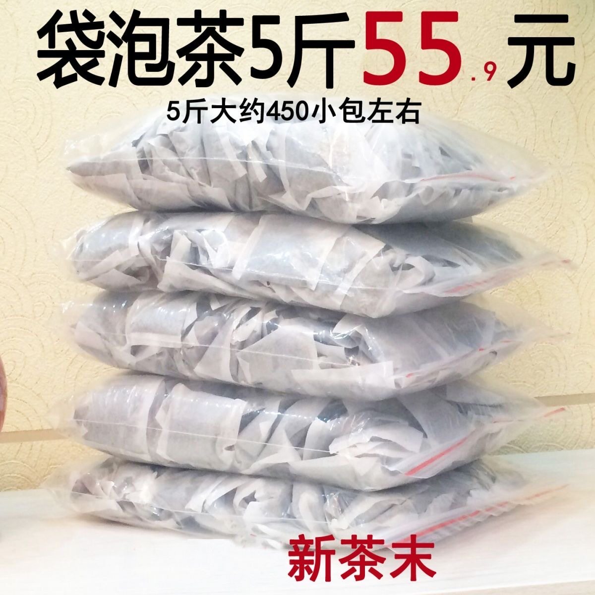 安溪铁观音新茶袋泡茶茶末特价正品5斤茶叶乌龙茶浓香型包邮