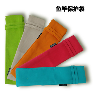 日式1.05米钓鱼竿收纳袋并继竿袋手竿套钓竿保护套护竿袋