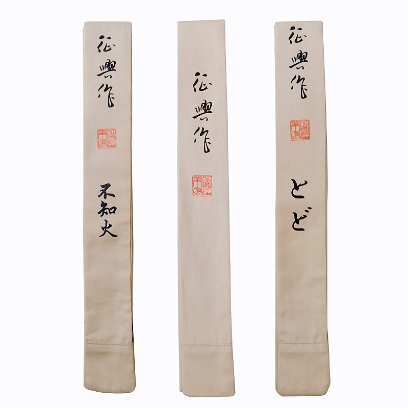 征兴作不知火CC定制个性化钓鱼竿收纳袋台钓竿袋并继竿布图案定做,户外/登山/野营/旅行用品,渔具包,淘宝优惠券,粉丝福利购,淘宝优惠卷