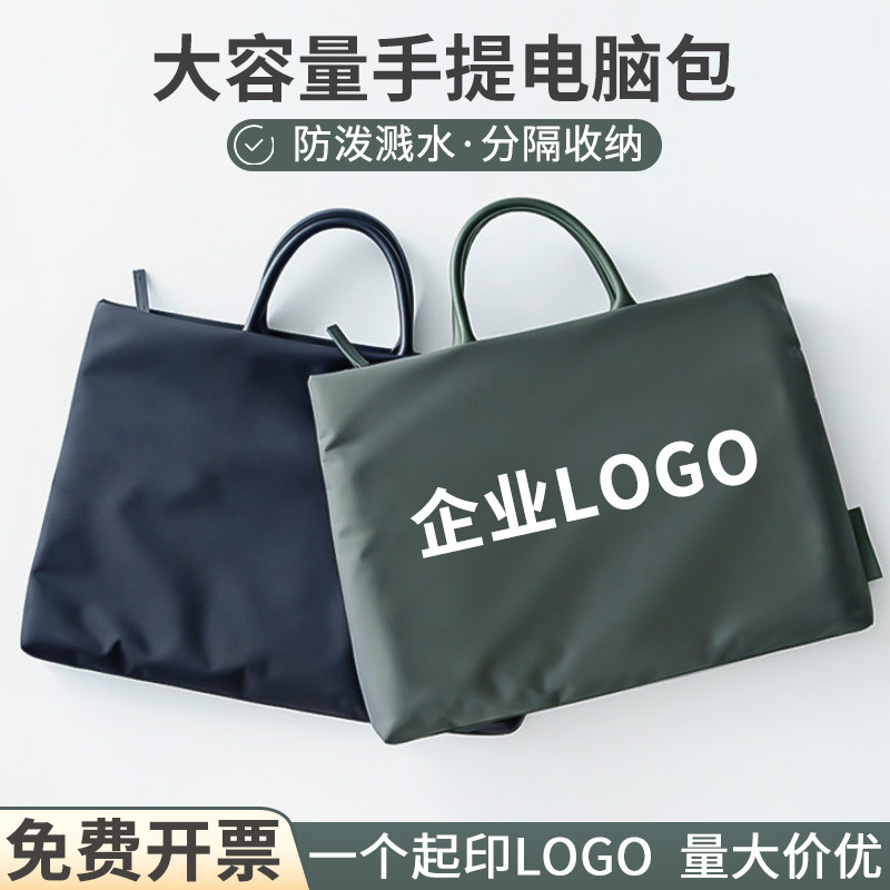 开业赠品小礼品展会活动宣传品定制印logo客户员工伴手礼实用礼物