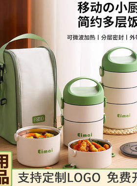 40元左右实用礼品定制logo公司团建活动创意送客户员工生日奖赠品