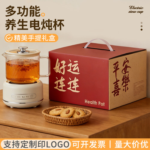 公司三八妇女节女神节礼品定制