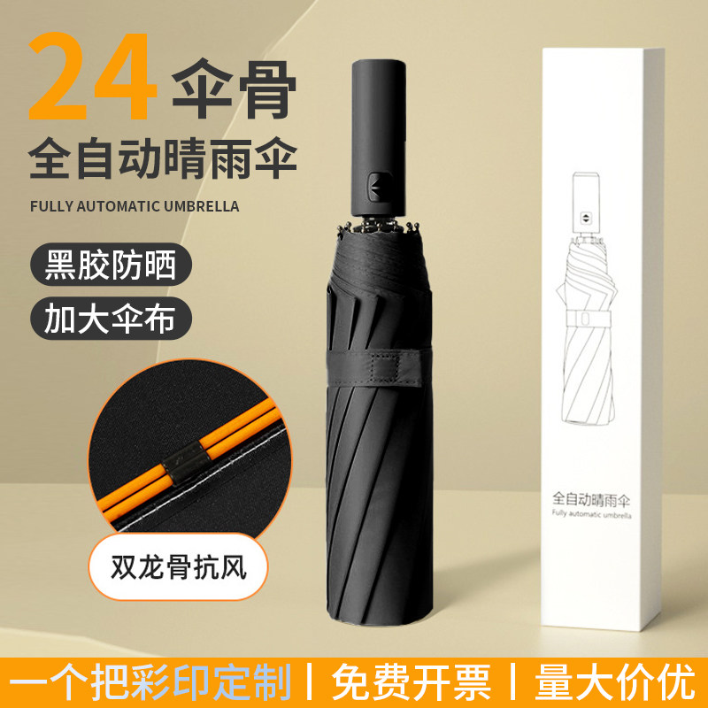 公司开业活动使用礼品定制logo店庆开业宣传伴手礼送客户员工赠品