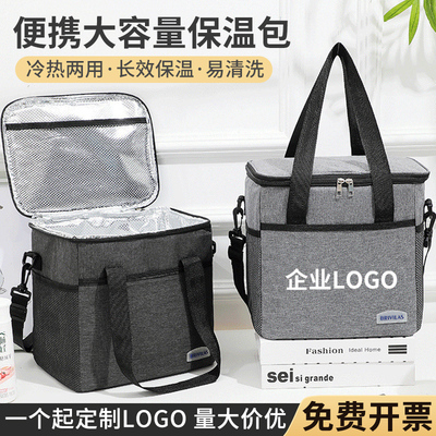 铝箔外卖保温冷包定制logo