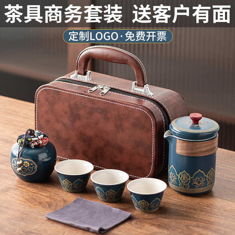 公司活动纪念商务礼品定制印logo