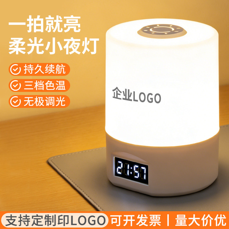 公司伴手礼定制logo创意实用礼品开业活动赠品送客户员工福利礼物