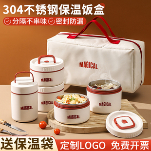 饭盒便当餐具礼盒套裝企业年会礼品开业赠送客户员工定制印字logo