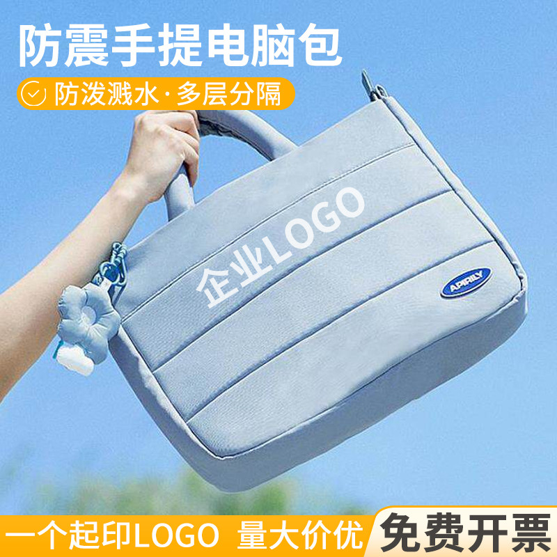 员工团建奖品开业伴手礼实用公司活动礼品定制印logo图案宣传赠品