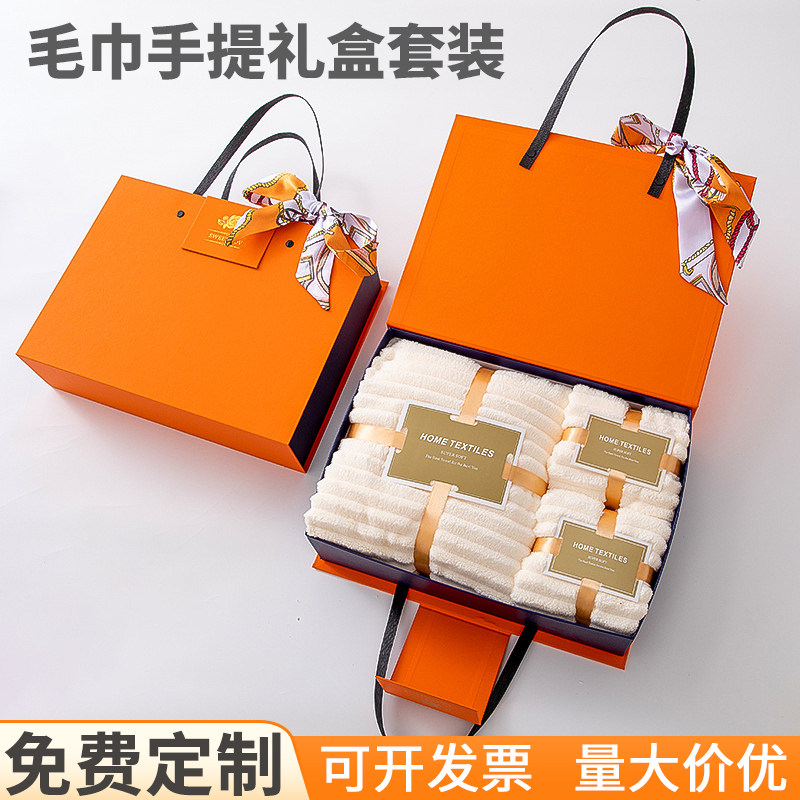 公司实用礼物开业活动赠伴手礼品
