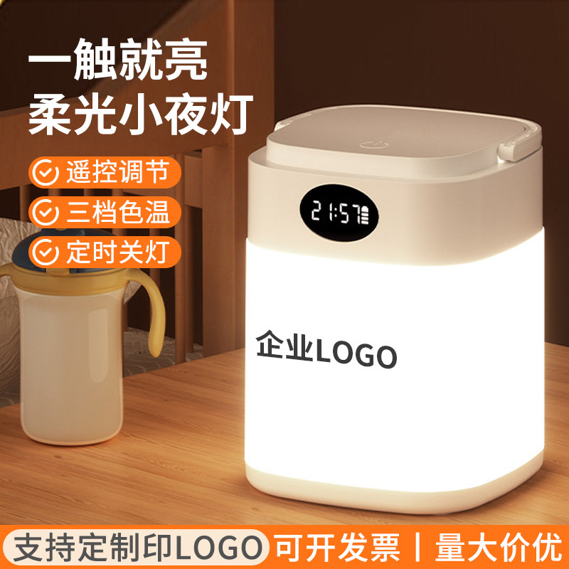 公司年会实用小礼品定制logo员工团建伴手礼开业活动赠送客户礼物