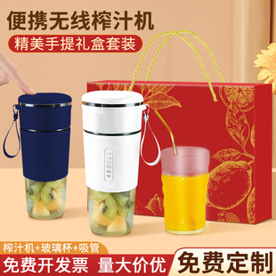 企业送客户员工生日礼品送客户公司定制礼盒员工伴手礼物实用奖品