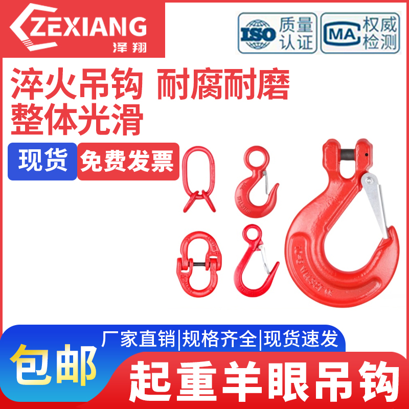 吊环强力环起重工具吊索具