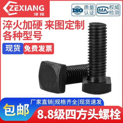 泽翔抛丸机专用88级M1216