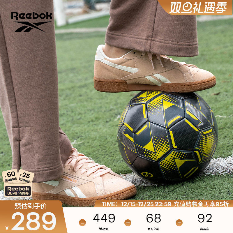 Reebok锐步官方24年新款男女CLUB C GROUNDS UK经典运动鞋板鞋