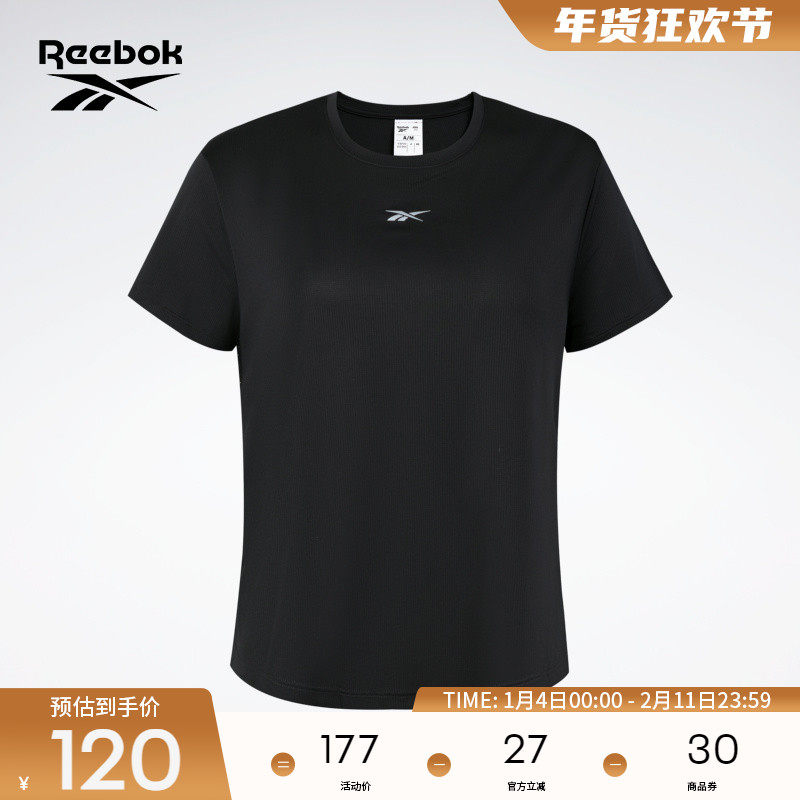 Reebok锐步官方26新品女子透气运动黑色休闲健身跑步短袖T恤,运动服/休闲服装,运动T恤,淘宝优惠券,粉丝福利购,淘宝优惠卷