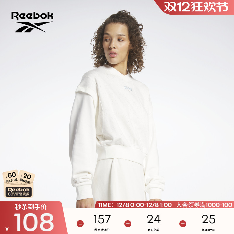 Reebok锐步圆领卫衣HT7856
