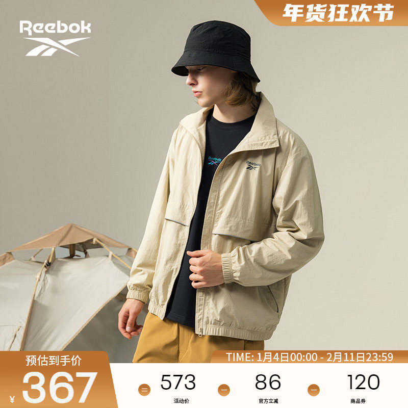Reebok锐步官方26年新款男女同款舒适潮流褶皱古质感梭织夹克外套,运动服/休闲服装,运动茄克/外套,淘宝优惠券,粉丝福利购,淘宝优惠卷
