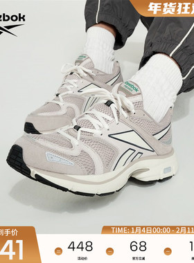 Reebok锐步官方26新品男女款PREMIER ROAD复古配色运动休闲老爹鞋