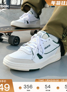 Reebok锐步官方24新品男女同款LT COURT复古休闲街头滑板鞋