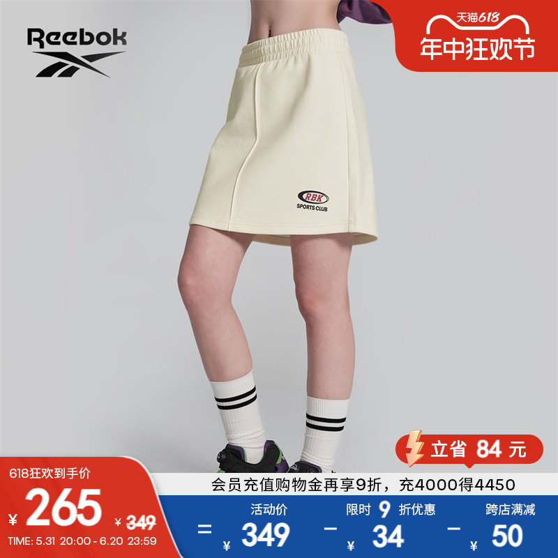 Reebok锐步官方24春夏新款女子针织简约时尚舒适休闲半身裙短裙