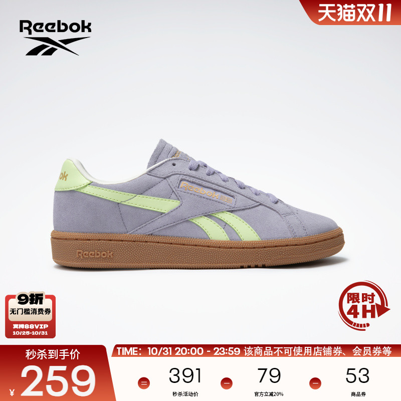 锐步GROUNDS复古德训鞋