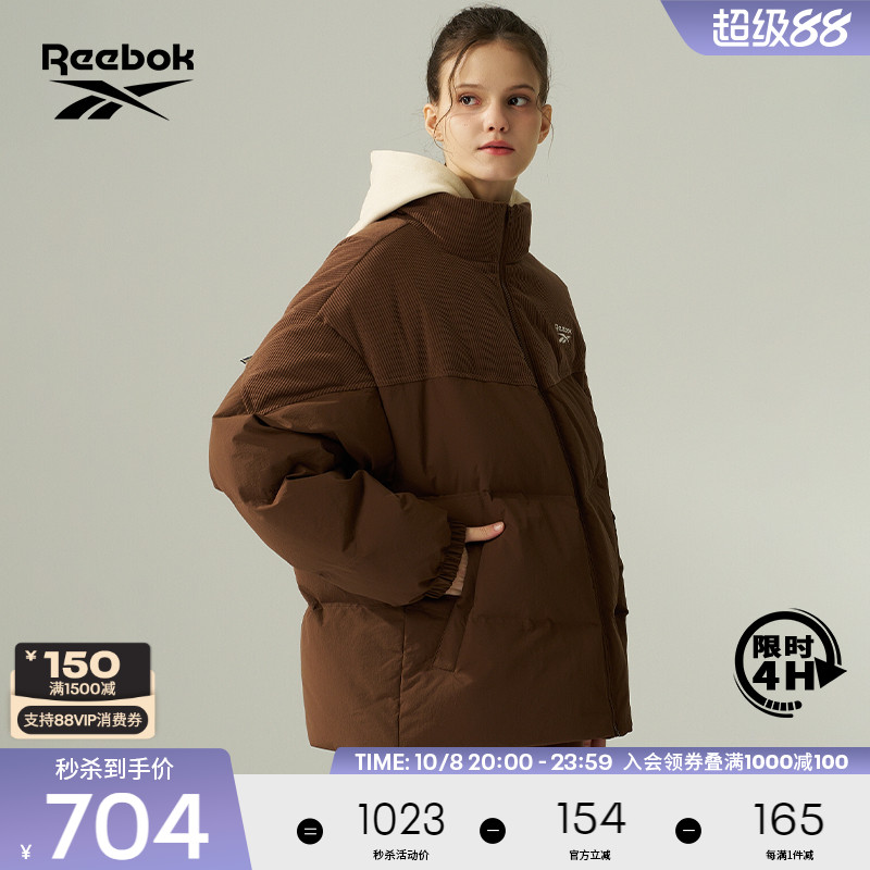 Reebok锐步官方24男女同款舒适百搭运动时尚立领保暖羽绒夹克外套