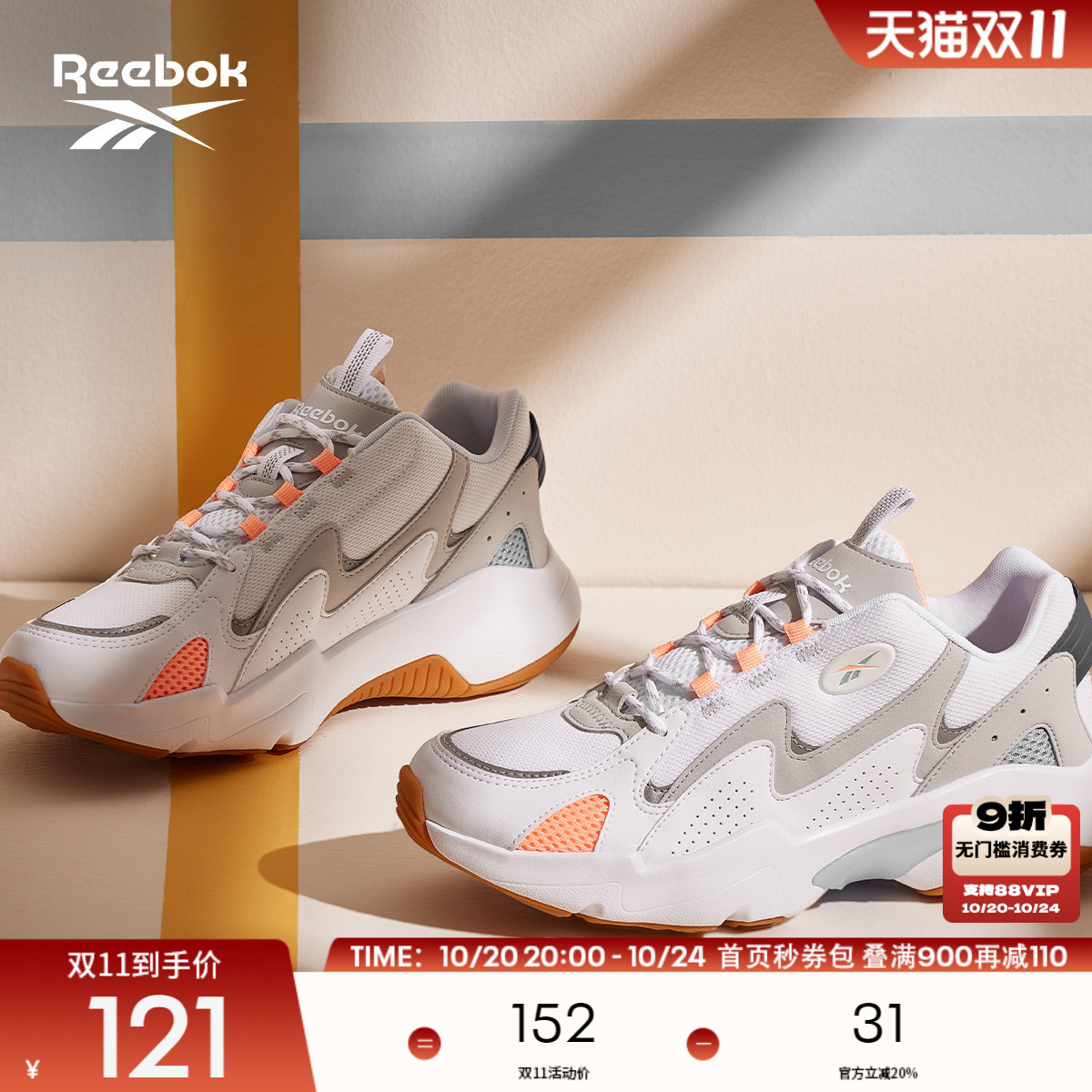 Reebok锐步官方男鞋运动休闲