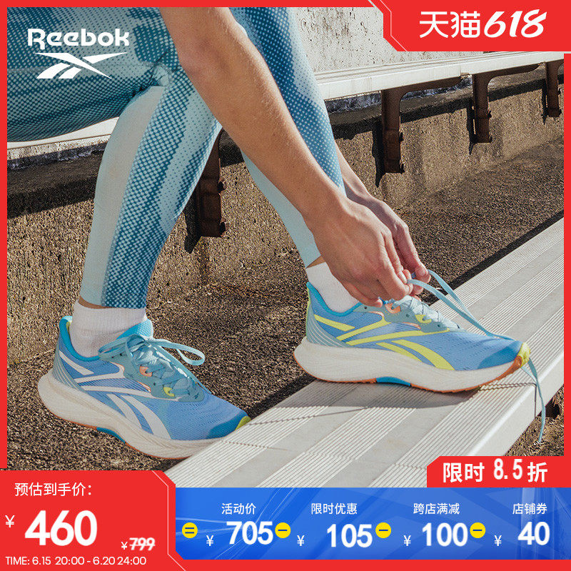Reebok锐步官方23春季新款女FLOATRIDE ENERGY 5太空跑步鞋HR1521