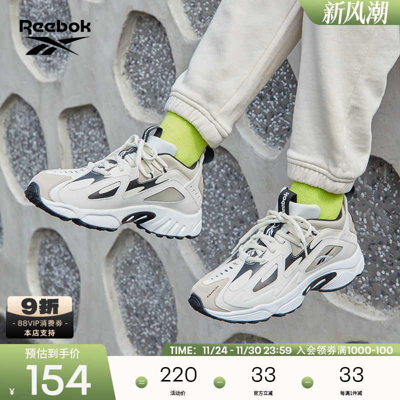 Reebok锐步男鞋女鞋复古老爹鞋