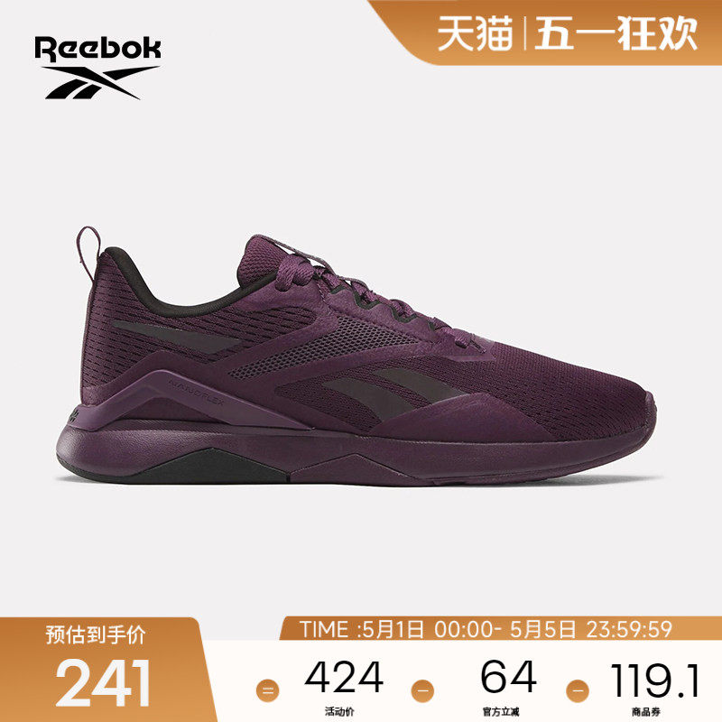 Reebok锐步官方26年新款男女NANOFLEX TR 2时尚百搭运动休闲鞋