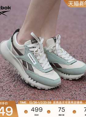 Reebok锐步官方24男女同款CL LEGACY W+休闲时尚复古运动鞋跑步鞋