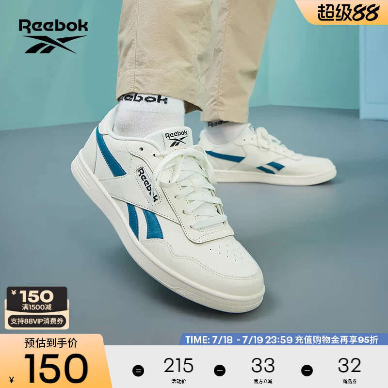 板鞋Reebok黑武士锐步复古
