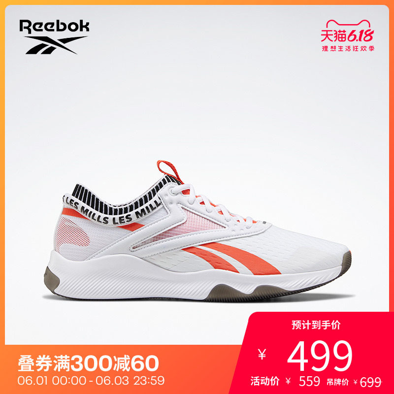 Reebok锐步运动健身 HIIT TR 莱美男子稳定训练鞋 FV6446