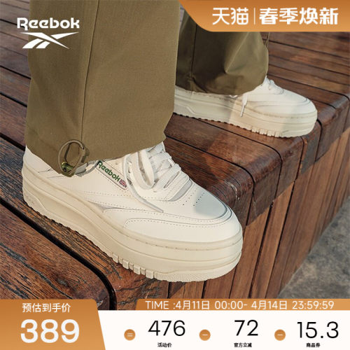 锐步复古厚底松糕板鞋