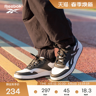 Reebok锐步官方26年新款 1000复古熊猫黑白低帮篮球鞋 男女鞋