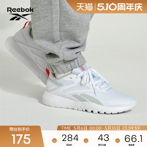 锐步FLEXAGONENERGYTR4综训鞋