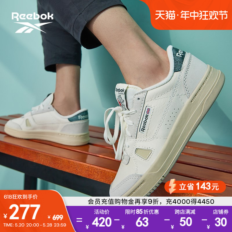 Reebok锐步官方男女LT COURT简约复古小白鞋运动休闲T头鞋德训鞋-封面