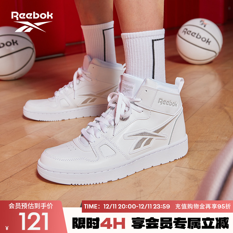 锐步RESONATORMID中帮篮球鞋