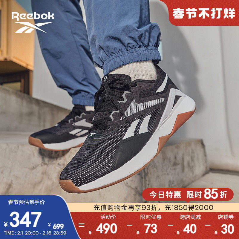 Reebok锐步官方23男女款NANOFLEX室内运动健身透气体能综合训练鞋