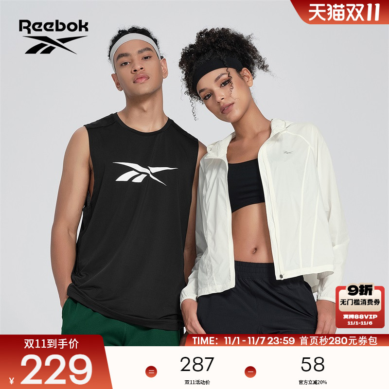 锐步户外运动休闲防晒衣外套