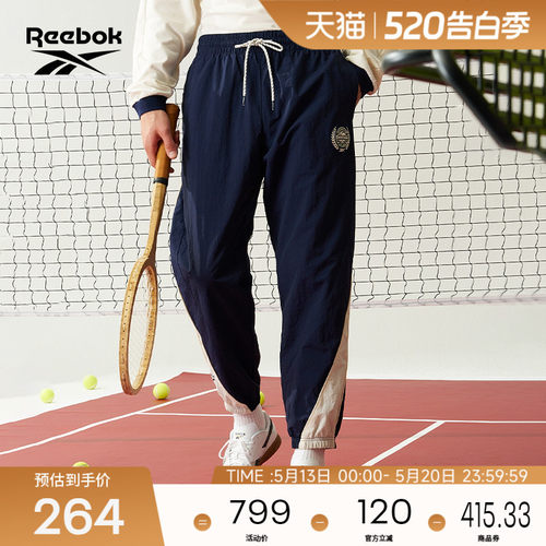 Reebok锐步官方26年新款男女同款撞色拼接运动休闲潮流梭织长裤