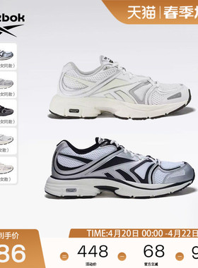 Reebok锐步官方26新品男女PREMIER ROAD运动鸽子灰跑鞋老爹鞋