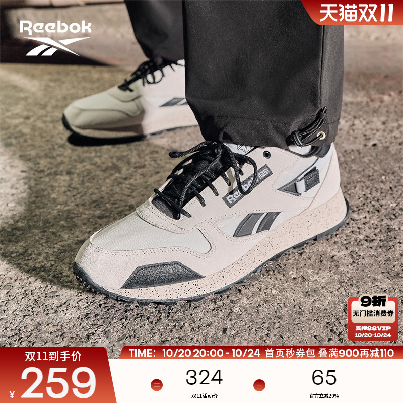 Reebok锐步官方24新品男女CL LEATHER运动休闲百搭山系复古跑鞋