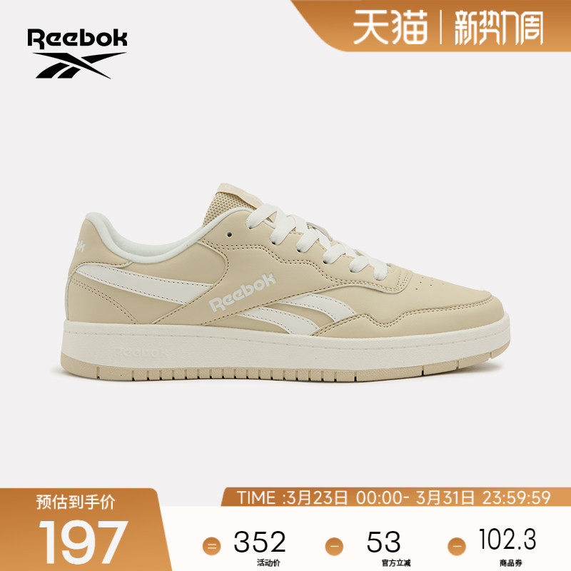 Reebok锐步官方26新品男女同款BB 1000 CN时尚运动