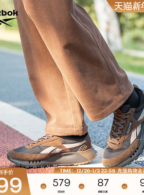 Reebok锐步官方24年新款男女CL LEGACY W+复古时尚运动休闲鞋